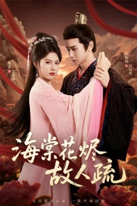 丹道无敌，宗门仙子都来求丹