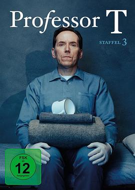 T教授第三季