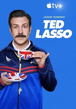 足球教练第二季